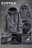 Подростковая куртка для мальчика D8022